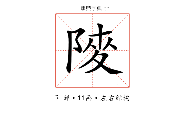 𨺶