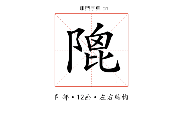 𨻀