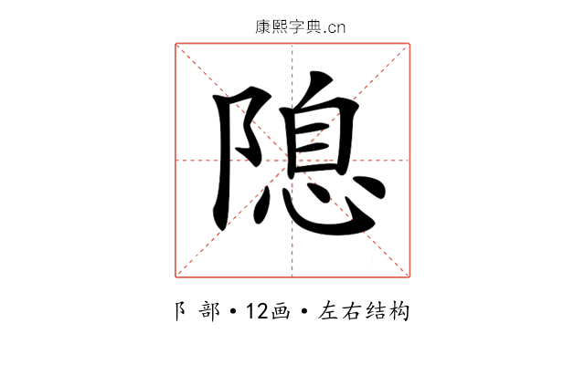 𨻁