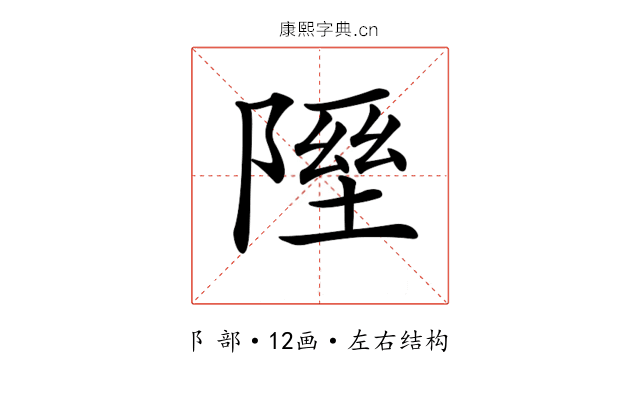 𨻋