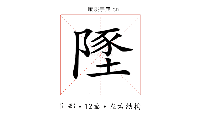 𨻐