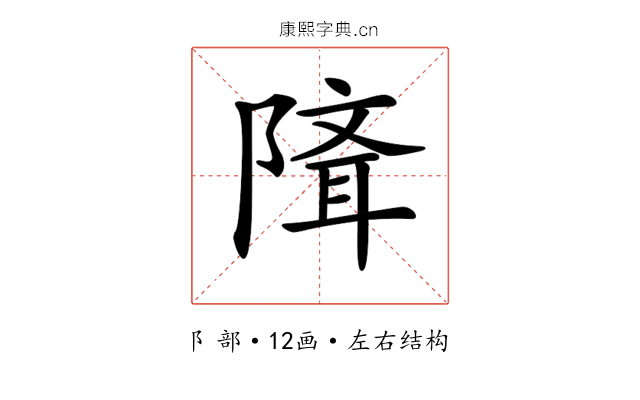 𨻕