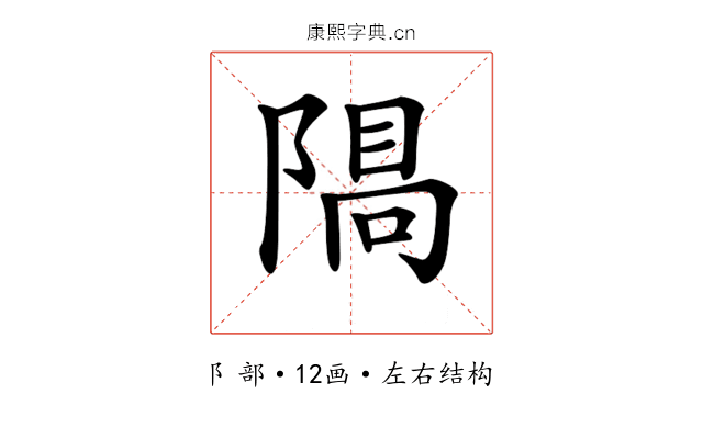 𨻠