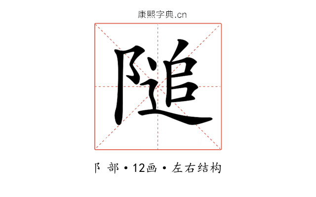 𨻡