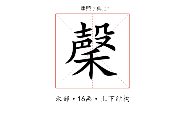 䅽 䅽