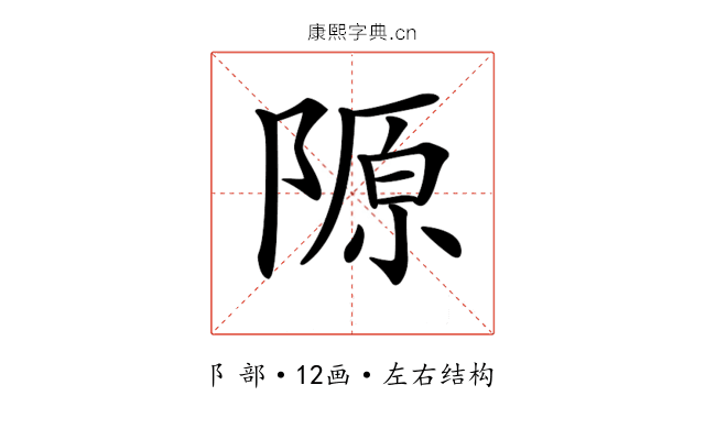 𨻣
