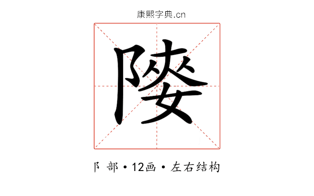 𨻤
