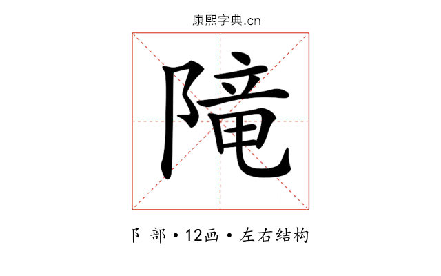 𨻫