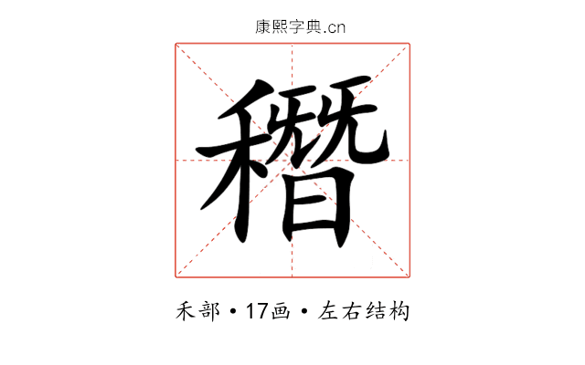 䅾
