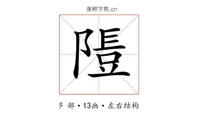 𨻯