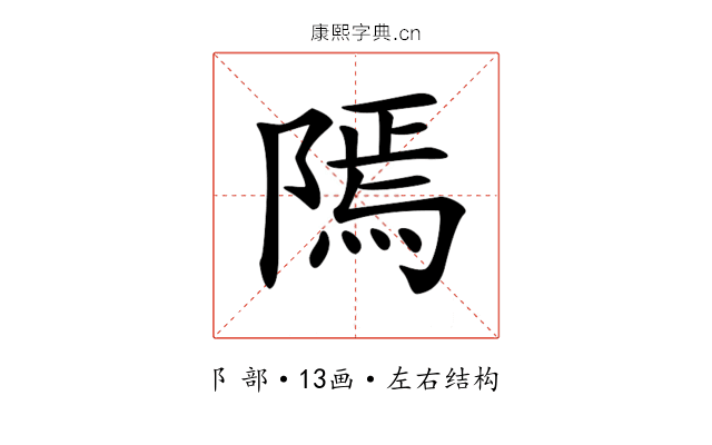 𨻳 𨻳
