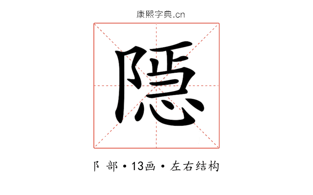 𨼆