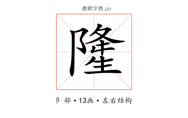 𨼇