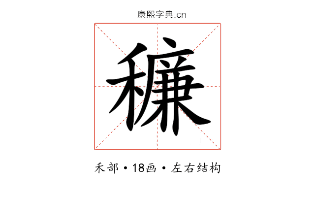 䆂 䆂