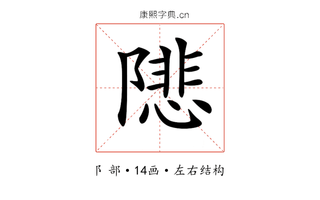 𨼚 𨼚