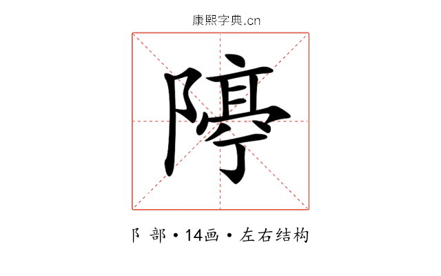 𨼛