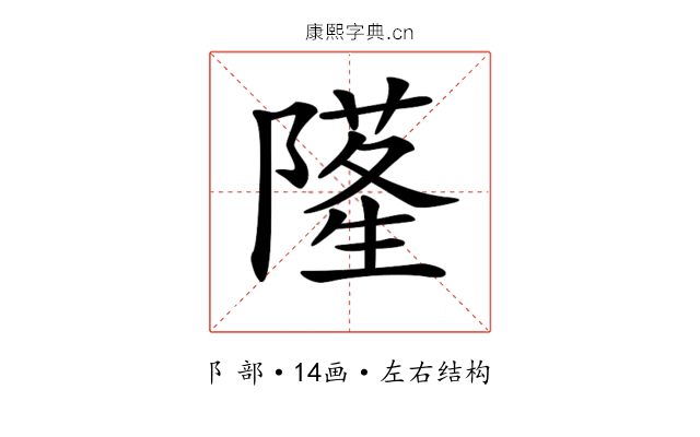 𨼜