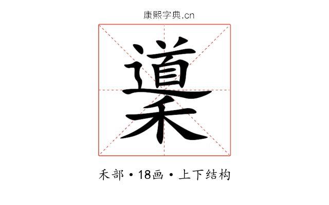 䆃 䆃