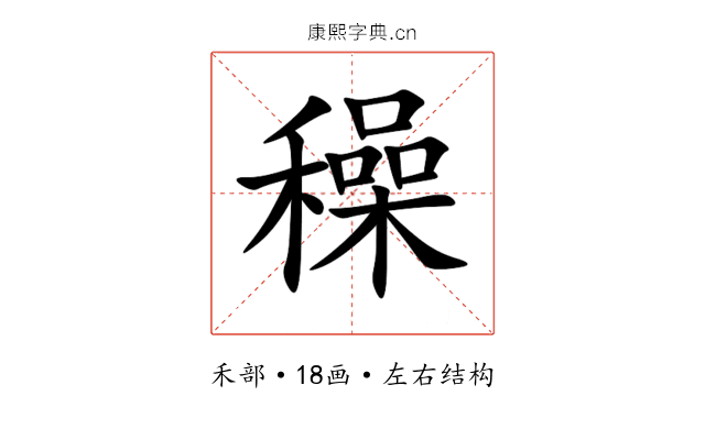 䆆 䆆