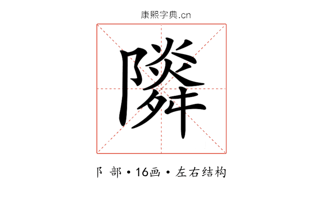 𨽃