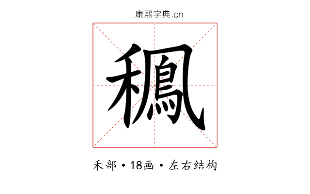 䆇 䆇