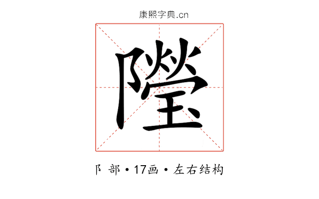 𨽓