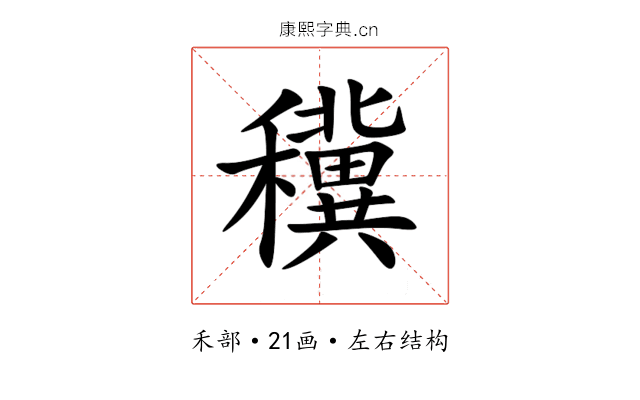䆊 䆊