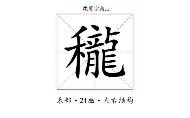 䆍 䆍