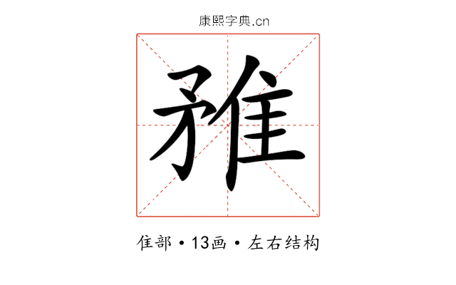 𨾣