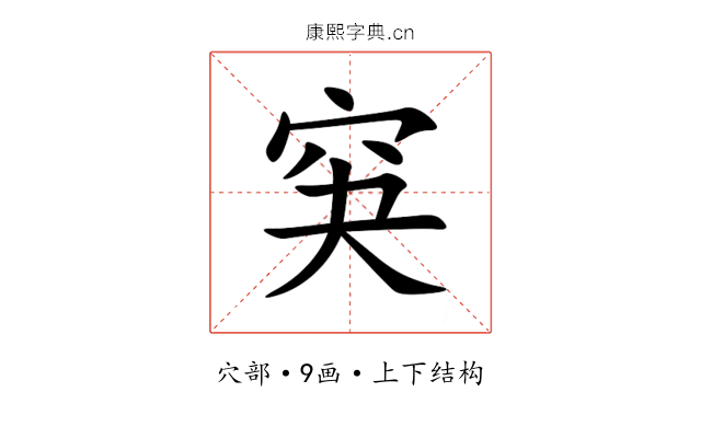 䆕 䆕