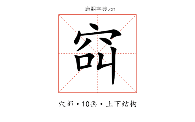 䆗 䆗