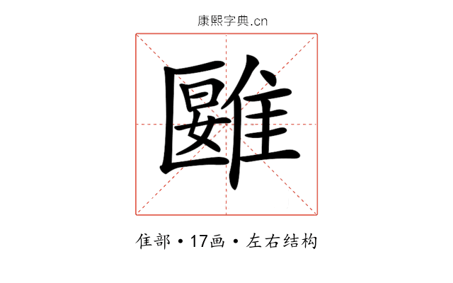 𩀀