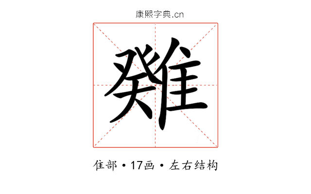 𩀁