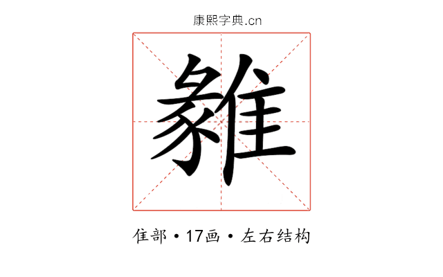 𩀅