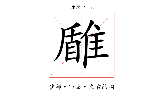 𩀐