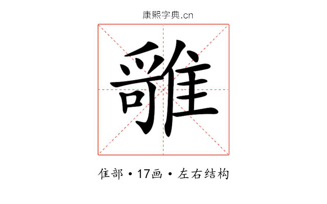 𩀓