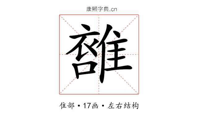𩀖