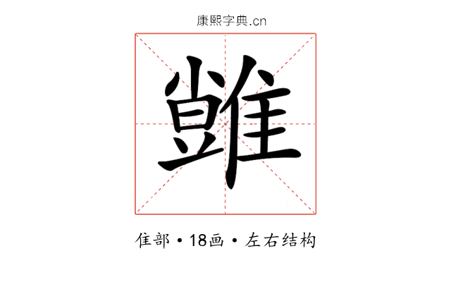 𩀙