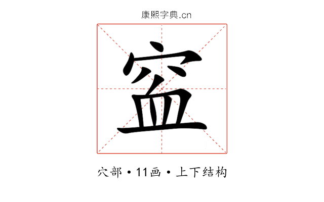 䆝 䆝
