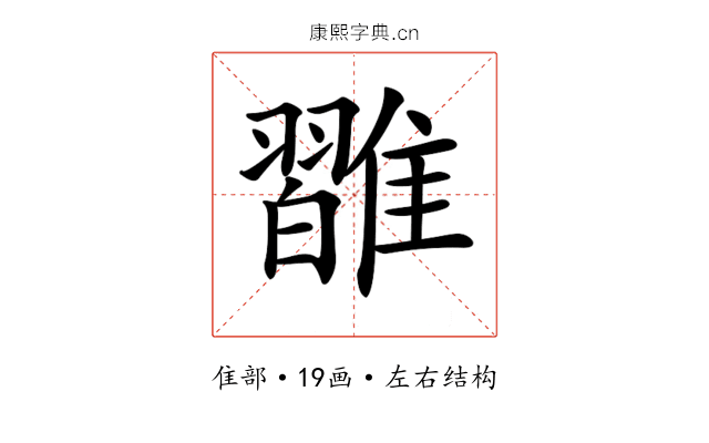 𩀦
