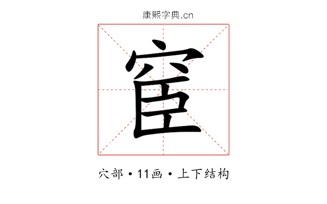 䆠 䆠