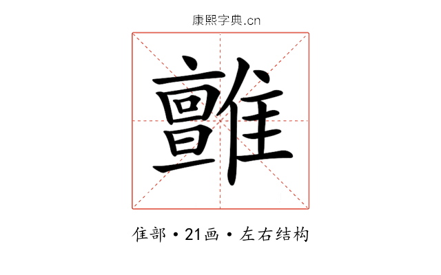 𩁉