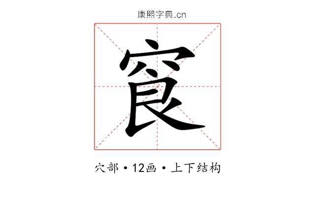 䆡 䆡