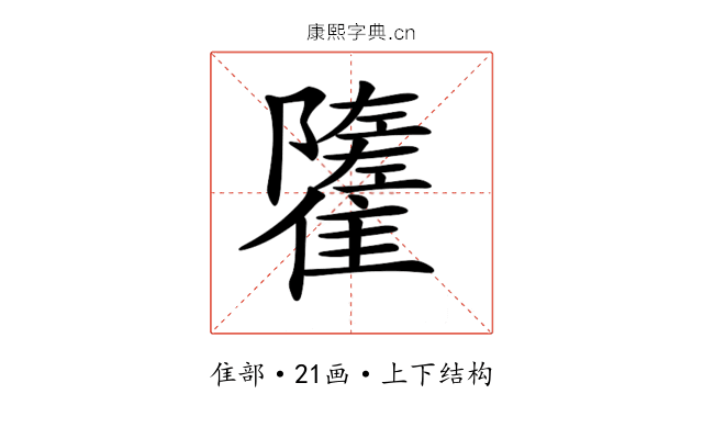 𩁌