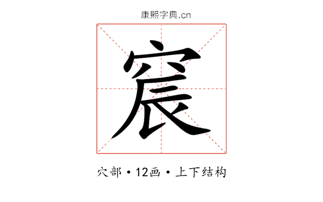䆣 䆣