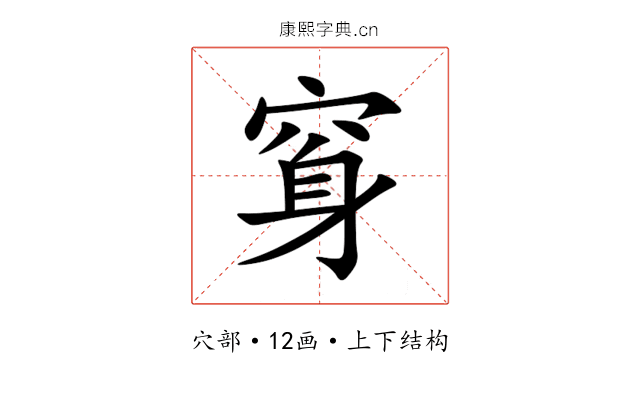 䆤 䆤