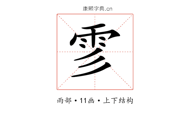 𩁺