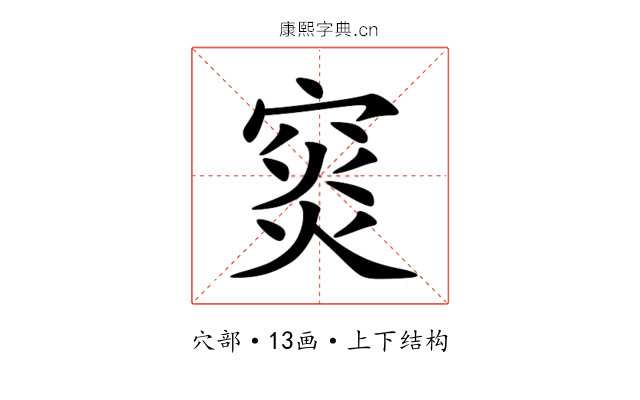 䆦 䆦