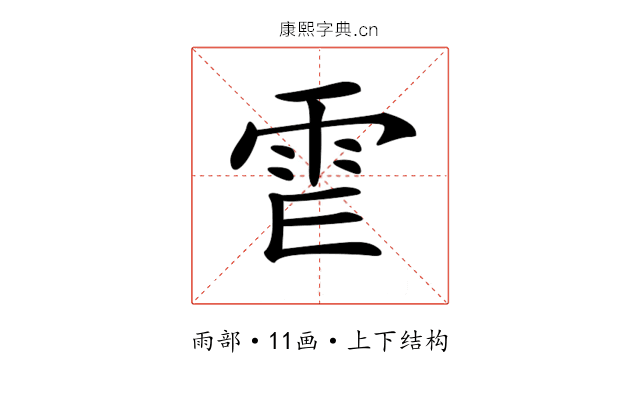 𩁿