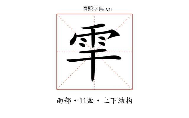 𩂀
